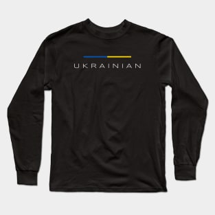 Ukrainian - i am Ukrainian Long Sleeve T-Shirt